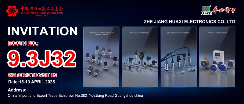 Познакомьтесь с Хуаси на Кантонской ярмарке